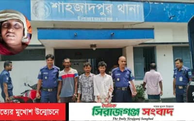 শাহজাদপুরে গৃহবধূর মৃত্যু নিয়ে রহস্য,হত্যা নাকি আত্মহত্যা ?