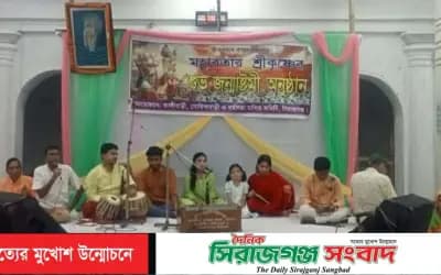 নানা আয়োজনে সিরাজগঞ্জের কালীবাড়ী গোবিন্দ বাড়ী ও ধর্মসভা মন্দিরে শ্রীকৃষ্ণের জন্মাষ্টমী উদযাপন