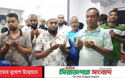 সিরাজগঞ্জে তৃশা ট্রাভেলস এন্ড ট্যুরস এঁর উদ্বোধন অনুষ্ঠিত