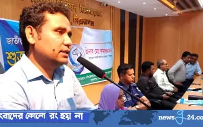 শাহজাদপুরে জাতীয় মৎস্য সপ্তাহ উদ্বোধন