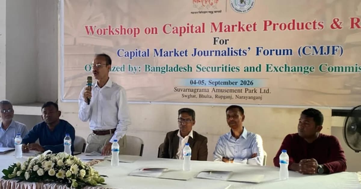 বহুজাতিক কোম্পানিগুলোকে পুঁজিবাজারে আসতেই হবে: বিএসইসি চেয়ারম্যান