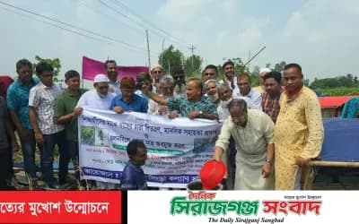 সিংড়ার চলনবিলে পোনা মাছ অবমুক্ত