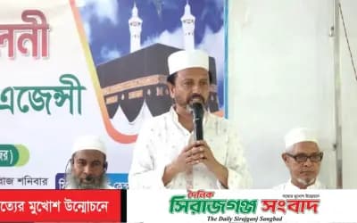 সিরাজগঞ্জ পিপলস ট্রাভেল এজেন্সির উদ্যোগে বিদ্যুৎ মন্ত্রী টুকু’র রোগমুক্তি কামনায় দোয়া মাহফিল