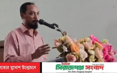 সলঙ্গায় কেমিস্টস অ্যান্ড ড্রাগিস্টস সমিতির সাধারণ সভা অনুষ্ঠিত
