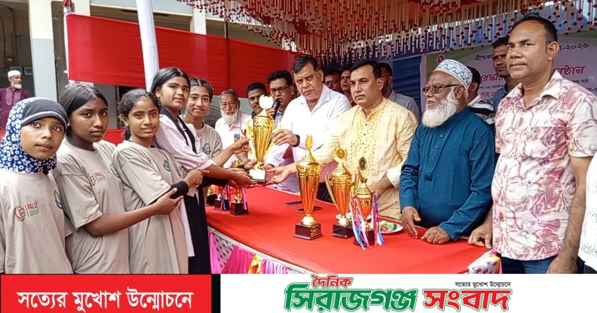 জামালপুরে জাতীয় গ্রীষ্মকালীন ক্রীড়া প্রতিযোগিতার সমাপনী ও পুরস্কার বিতরণ