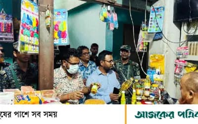 সিরাজগঞ্জে ২ মাসে ৫৪ প্রতিষ্ঠানকে প্রায় সাড়ে ৭ লাখ টাকা জরিমানা