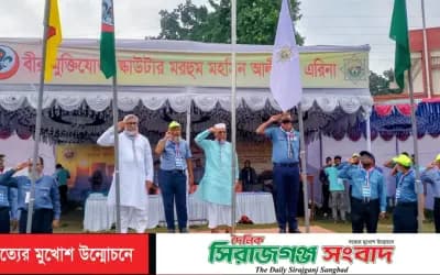 পাবনা জেলা কাব ক্যাম্পুরির পতাকা উত্তোলন অনুষ্ঠিত