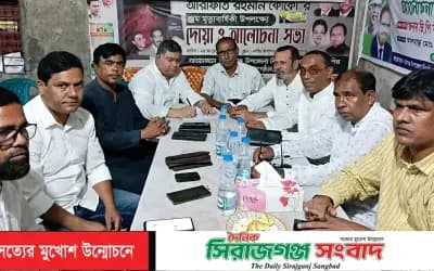 এমপি আয়নুল হকের ওপর হামলা: সিরাজগঞ্জ জেলা বিএনপির তদন্ত কমিটির ঘটনাস্থল পরিদর্শন