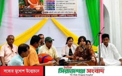 সিরাজগঞ্জে নানা আয়োজনে শ্রীশ্রী বাবা লোকনাথ ব্রহ্মচারীর আবির্ভাব দিবস পালন
