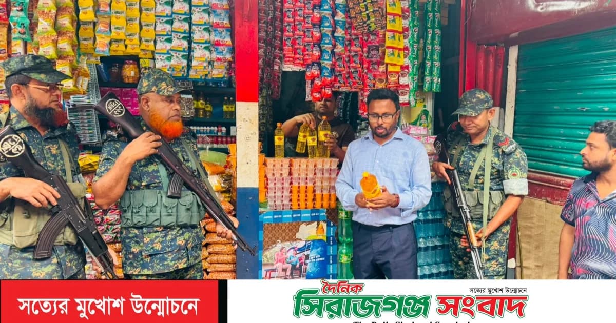 বেলকুচিতে ভোক্তা অধিদপ্তরের অভিযান, দুই প্রতিষ্ঠানকে ২৫ হাজার টাকা জরিমানা