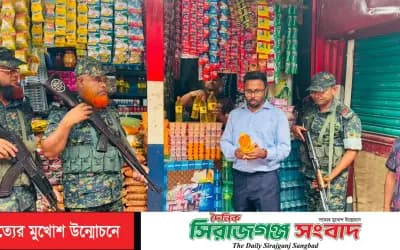 বেলকুচিতে ভোক্তা অধিদপ্তরের অভিযান, দুই প্রতিষ্ঠানকে ২৫ হাজার টাকা জরিমানা
