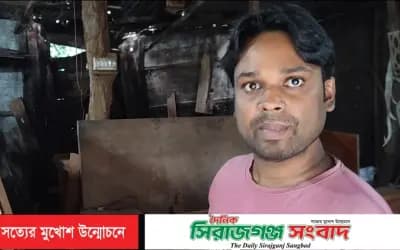 সিরাজগঞ্জে ফার্নিচার দেওয়ার নামে লাখ লাখ টাকা নিয়ে উধাও ব্যবসায়ী,থানায় লিখিত অভিযোগ