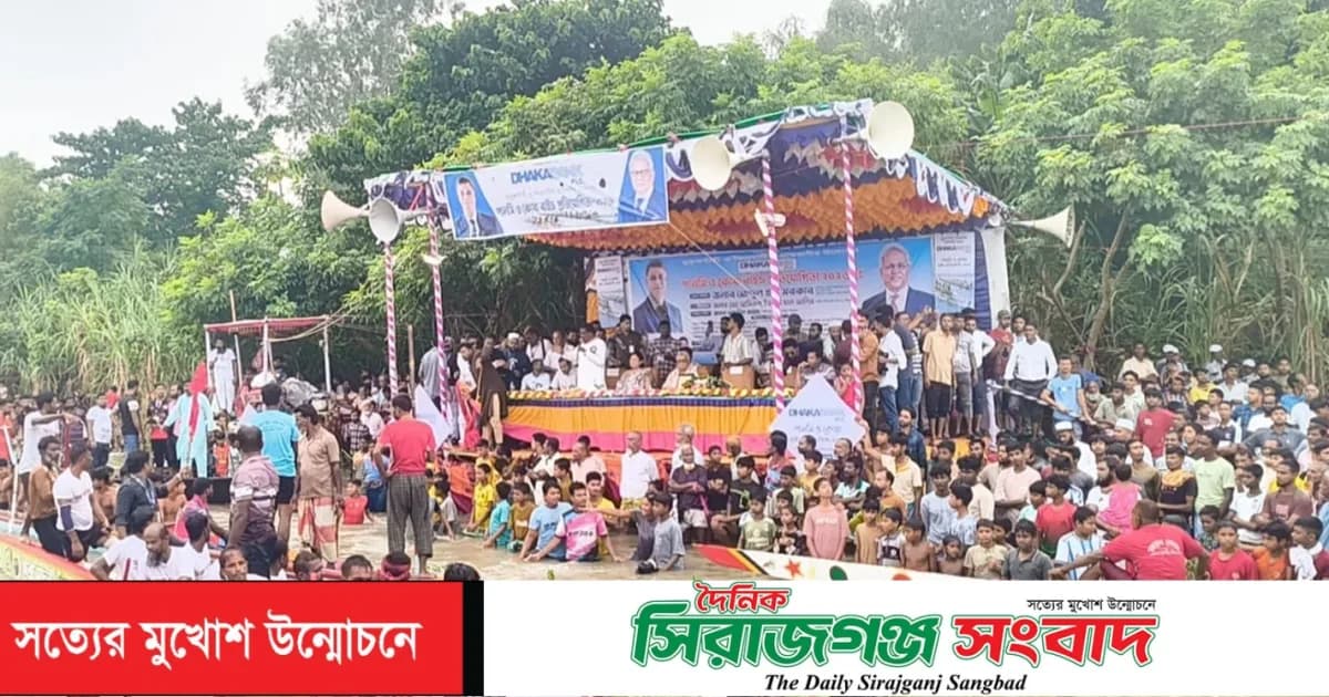 বেলকুচিতে নৌকা বাইচে লাখো জনতার ঢল