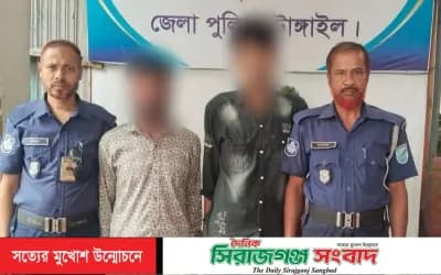 টাঙ্গাইলে পুলিশের ২৪ ঘণ্টার অভিযানে মাদকসহ গ্রেপ্তার ১৫