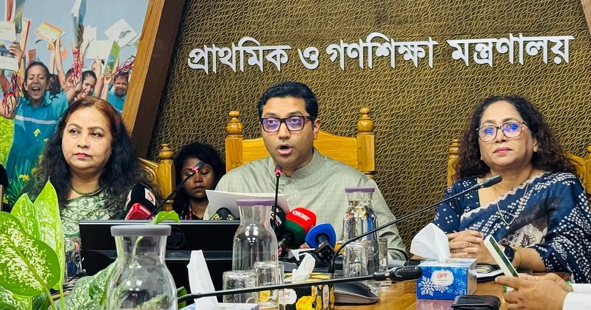 প্রাথমিক শিক্ষকদের বদলি কার্যক্রম স্থগিত