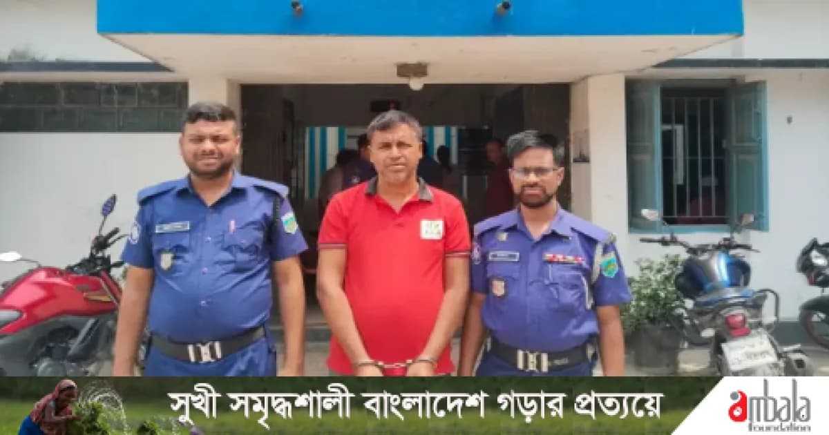 শাহজাদপুরে ইয়াবাসহ মাদক কারবারি গ্রেপ্তার