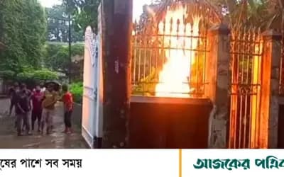 বজ্রপাতে জ্বালানি মন্ত্রীর বাড়ির গেটে আগুন