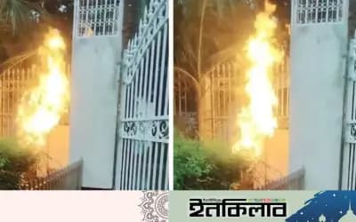 সিরাজগঞ্জে জ্বালানিমন্ত্রীর বাসায় আগুন