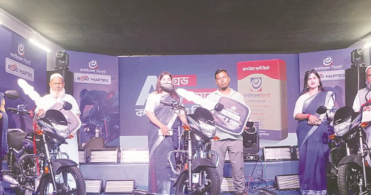 রংপুরে ৩ খুচরা বিক্রেতা পেলেন মোটরসাইকেল