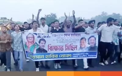 সিরাজগঞ্জে যুবলীগ নেতার নেতৃত্বে মহাসড়কে বিক্ষোভ মিছিল