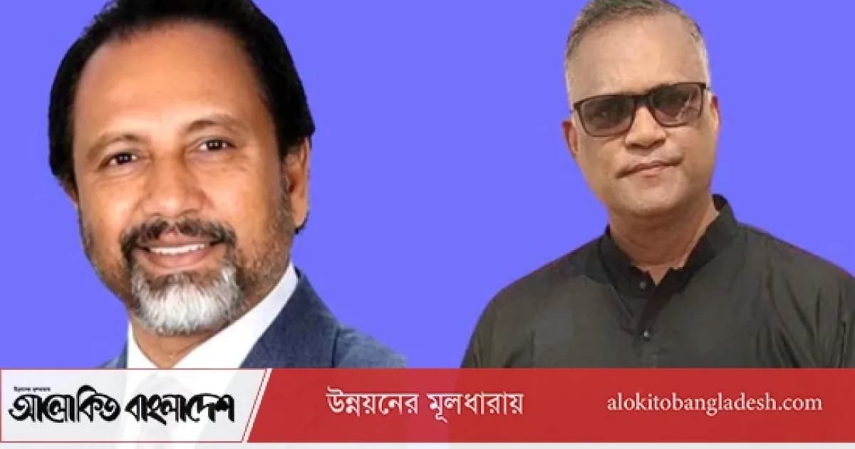 সিরাজগঞ্জে রেল বাঁচাও আন্দোলনের কমিটি, সভাপতি বাচ্চু সম্পাদক টুটুল