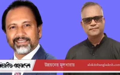 সিরাজগঞ্জে রেল বাঁচাও আন্দোলনের কমিটি, সভাপতি বাচ্চু সম্পাদক টুটুল