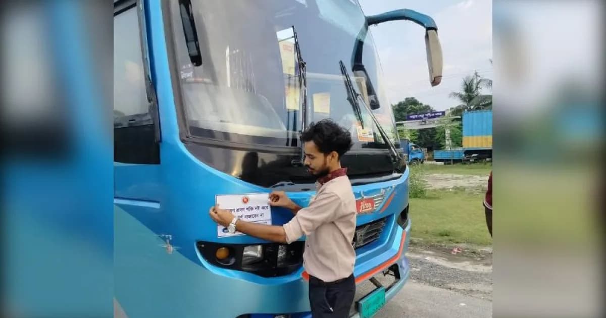 সিরাজগঞ্জে শব্দদূষণ করায় ২০ হাজার টাকা জরিমানা