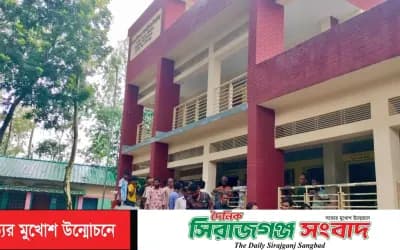 সিরাজগঞ্জে প্রধান শিক্ষককে মারপিটের হুমকী,তদন্ত কমিটি গঠন