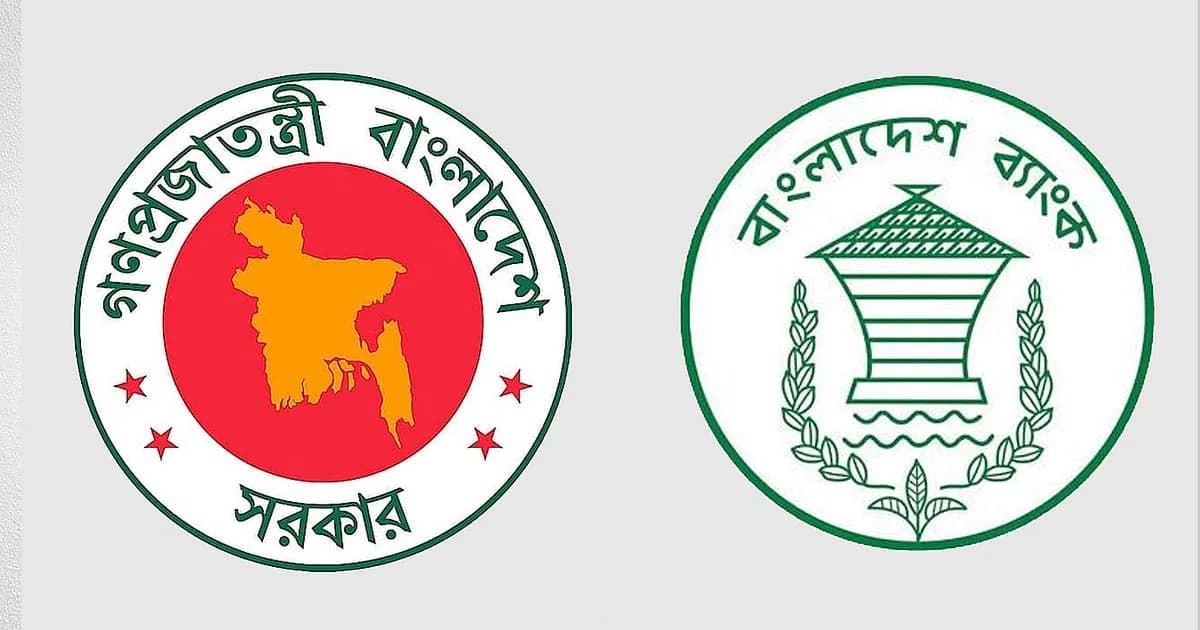 প্রথমবারের মতো সরকারের অভ্যন্তরীণ ঋণ সাড়ে ১১ লাখ কোটি টাকা ছাড়াল