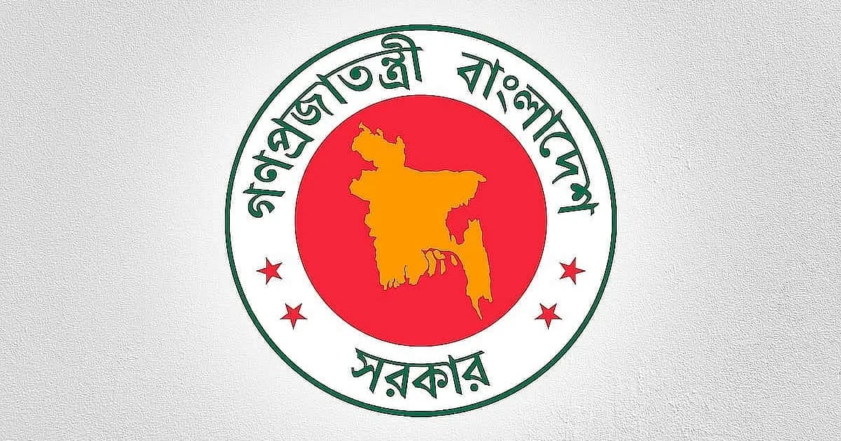 রুগ্‌ণ হয়ে পড়া শিল্প ও বাণিজ্যিক প্রতিষ্ঠান চালুর নীতিমালা হচ্ছে