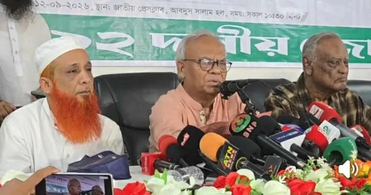 ফ্যাসিবাদের পুনরুত্থান ঠেকাতে সবাইকে সতর্ক থাকতে হবে: রিজভী