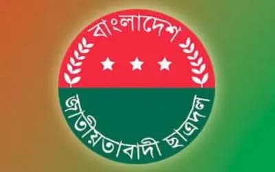 সারা দেশে দুই দিনব্যাপী পরিষ্কার-পরিচ্ছন্নতা অভিযান ঘোষণা ছাত্রদলের