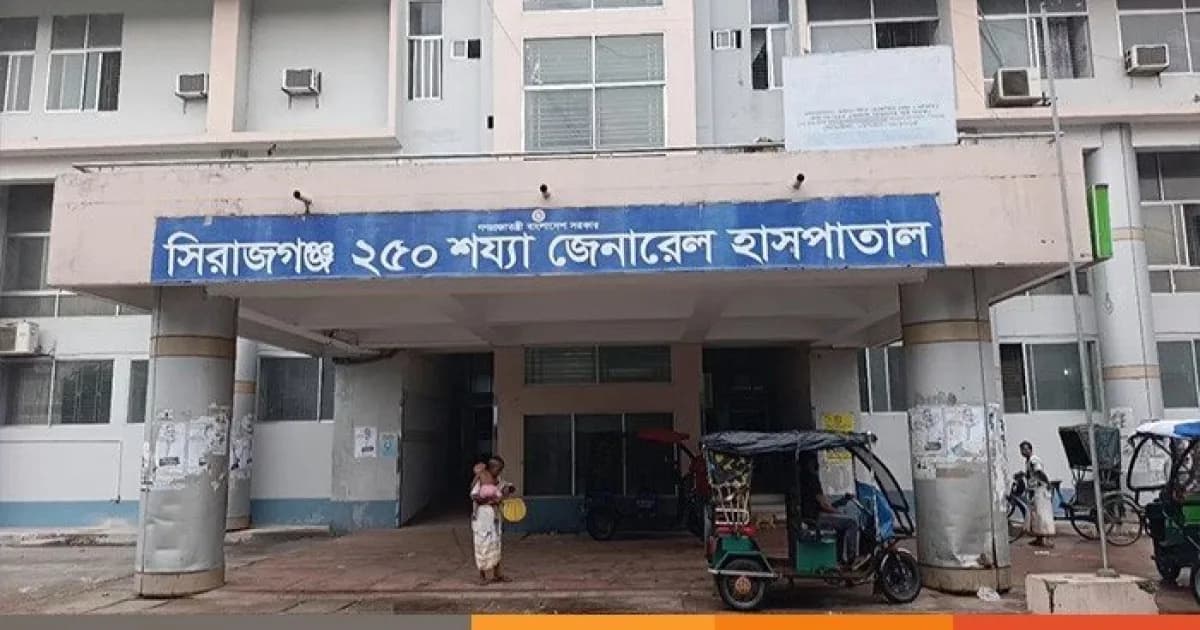 সিরাজগঞ্জে বাড়ছে ডেঙ্গু রোগীর চাপ, আক্রান্তদের বেশিরভাগই ঢাকাফেরত