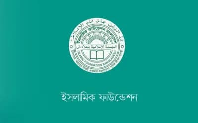 পবিত্র ফাতেহা-ই-ইয়াজদহম ২৩ সেপ্টেম্বর
