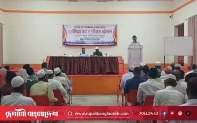 রায়গঞ্জে ইংরেজি ভাষা সহজীকরণ ও শিখন বিষয়ে প্রশিক্ষণ কর্মশালা অনুষ্ঠিত