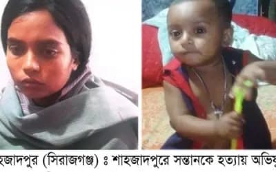শাহজাদপুরে ৮ মাসের সন্তানের গলাকেটে হত্যা করলো পাষণ্ড মা!