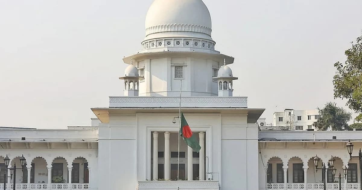 আওয়ামী লীগের কার্যক্রম নিষিদ্ধের প্রজ্ঞাপনের বৈধতা নিয়ে রিট উত্থাপিত হয়নি বলে খারিজ