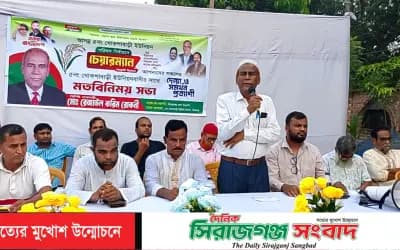 সিরাজগঞ্জে খোকশাবাড়ীতে চেয়ারম্যান প্রার্থী রেজাউল করিম রোকনীর মতবিনিময় ও বৃক্ষরোপণ