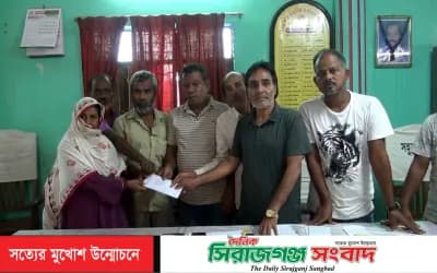 সিরাজগঞ্জে মৃত ৬ পরিবহন শ্রমিকের পরিবার অনুদান পেলেন ১ লাখ ২০ হাজার টাকা অনুদান