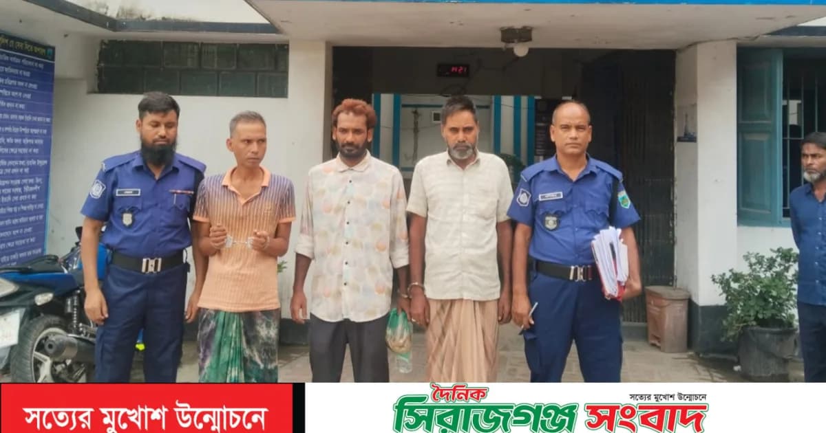 শাহজাদপুরে পৃথক অভিযানে গাঁজা ও ইয়াবাসহ গ্রেপ্তার ২, পলাতক ১