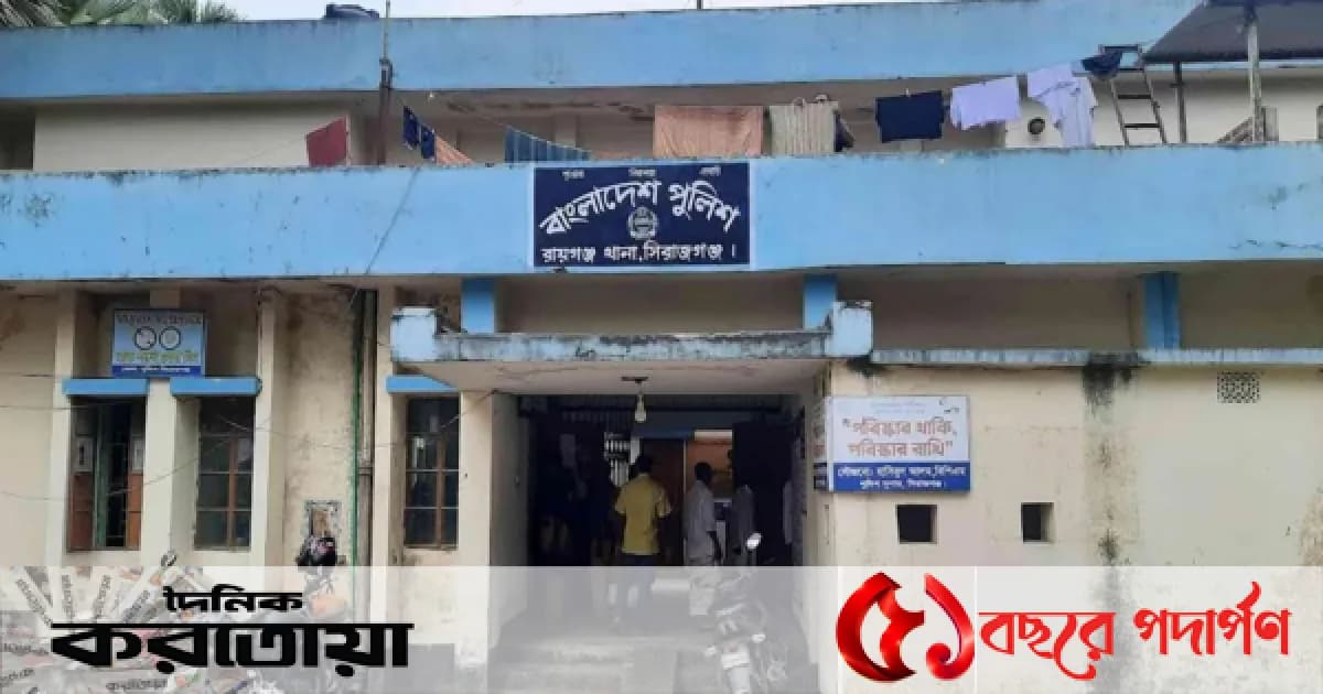 সিরাজগঞ্জের রায়গঞ্জে মহাসড়কে চাঁদা আদায়ের অভিযোগে গ্রেফতার ১