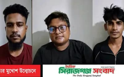 সিরাজগঞ্জে ঝটিকা মিছিলে অংশ নেওয়া কর্মকান্ড নিষিদ্ধ আওয়ামী লীগের তিন নেতা গ্রেপ্তার