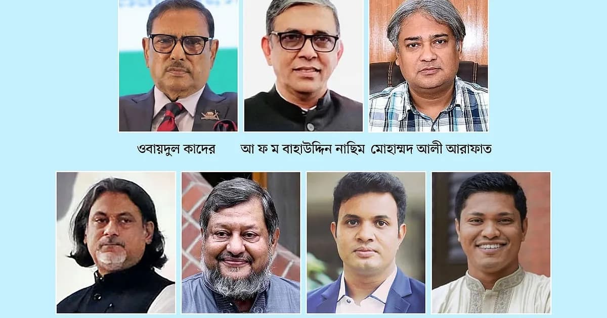 ওবায়দুল কাদেরসহ সাত আসামির মামলার রায় কাল