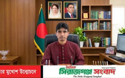তাড়াইলে সততার সঙ্গে জনসেবার লক্ষ্যে -ধলা ইউনিয়নে চেয়ারম্যান প্রার্থী আজাহারুল ইসলাম হারুন