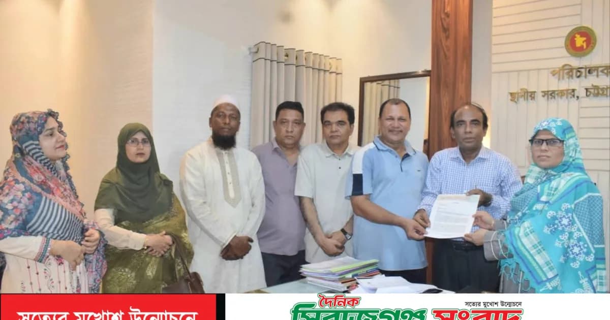 কালুরঘাট সেতুর নির্মাণকাজ দ্রুত শুরুর দাবিতে প্রধানমন্ত্রী বরাবর চট্টগ্রাম নাগরিক ফোরামের স্মারকলিপি