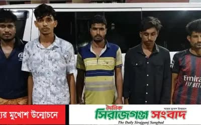 উল্লাপাড়ায় মাদকবিরোধী অভিযানে ৫ জনের কারাদণ্ড