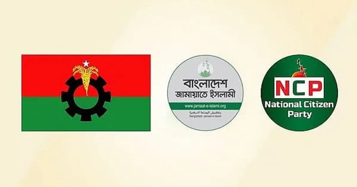 ঢাকায় মেয়র পদে ত্রিমুখী
প্রতিদ্বন্দ্বিতার আভাস, তিন দলের তিন ধরনের প্রার্থী