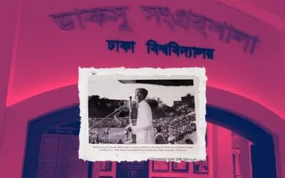 বাংলাদেশ বনাম বাংলাদেশবিরোধী রাজনীতি কার স্বার্থে?