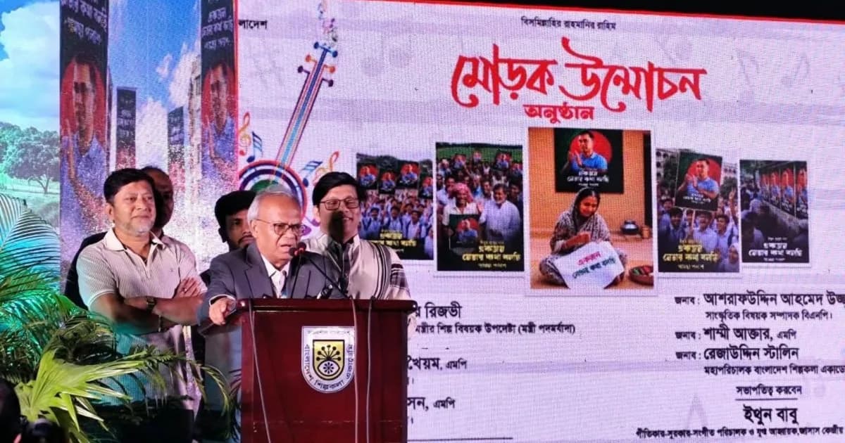 সাংস্কৃতিক বাহিনী ছাড়া কোনও আন্দোলন সফল হয় না: রিজভী