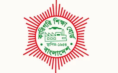 ডিপ্লোমা–ইন–টেক্সটাইল ইঞ্জিনিয়ারিংয়ে পুনর্ভর্তির নির্দেশ